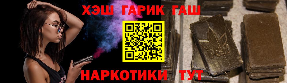Керчь  Гашиш  Вход с VPN  ГАШ индика сатива  ГАШИШ ice o lator 