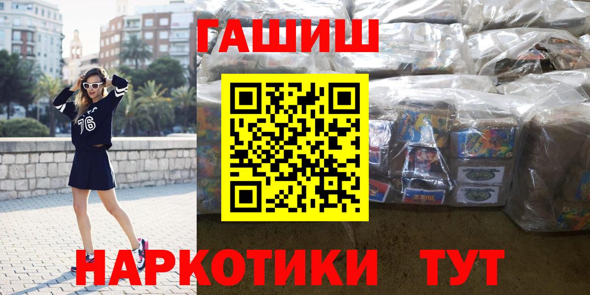 Гашиш Cannabis Керчь