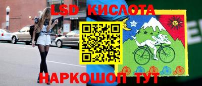 кокаин Беслан