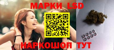 кокаин Беслан