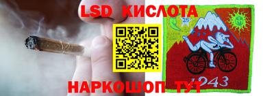 кокаин Беслан