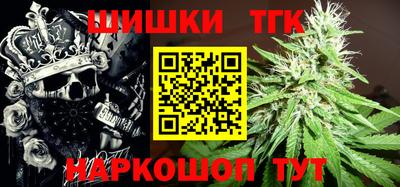кокаин Беслан