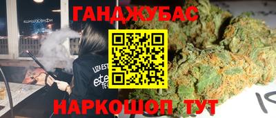 ешки Бийск
