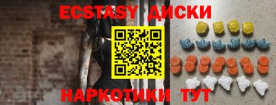 кокаин Беслан