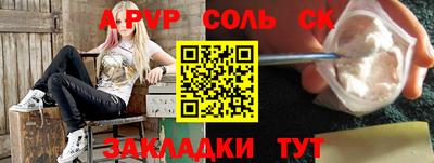 ешки Бийск