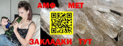 метамфетамин Ивантеевка