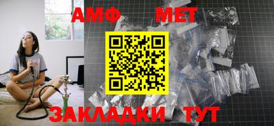 хмурый Иваново