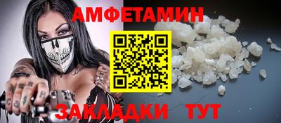 кокаин Беслан