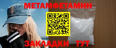 прущие грибы Берёзовский