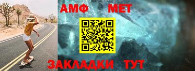ешки Бийск