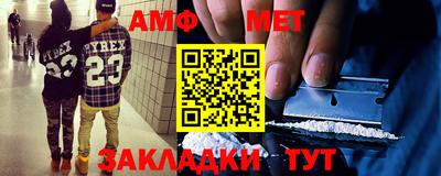 ешки Бийск