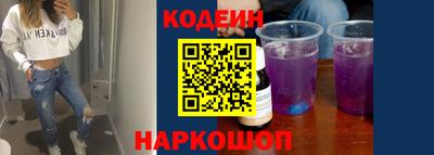 ешки Бийск