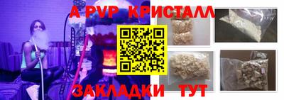 кокаин Беслан