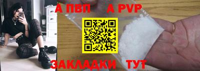 кокаин Беслан