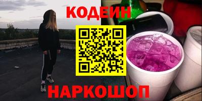 кокаин Беслан