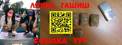 ешки Бийск