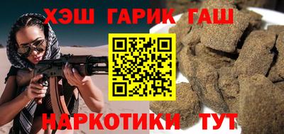 кокаин Беслан