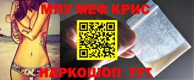 ешки Бийск