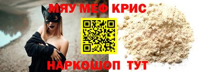 прущие грибы Берёзовский
