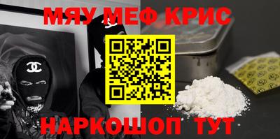 ешки Бийск