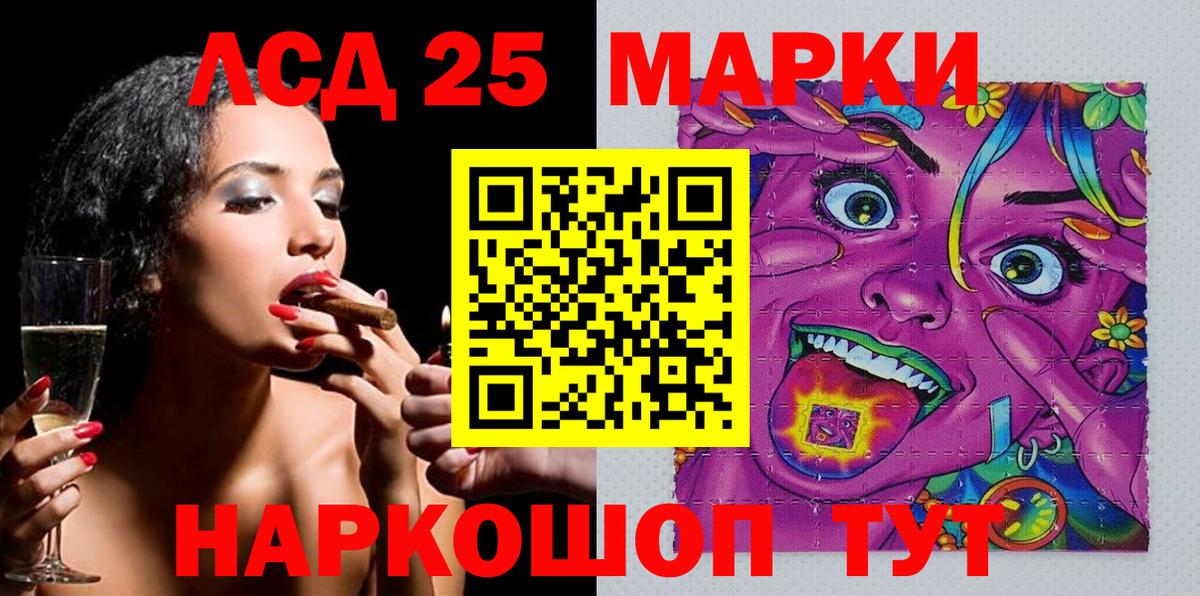 Наркотические марки 1,5мг  Наркотические марки 1,5мг  Керчь  Вход с VPN 