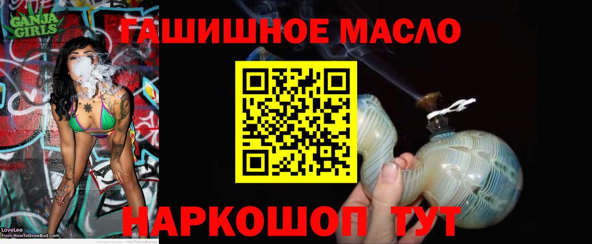 Дистиллят ТГК вейп  ТГК жижа  Керчь  Вход с VPN 