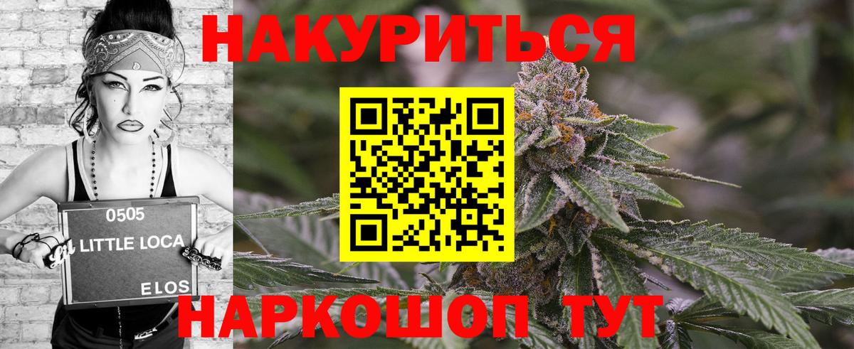 Марихуана LSD WEED Керчь
